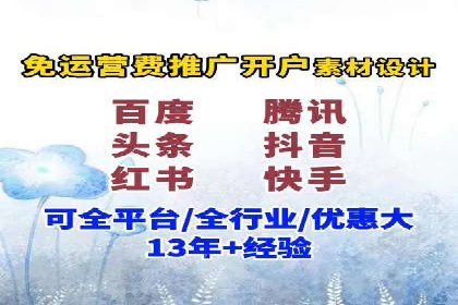 百度推广排名优化策略：成功企业的经验总结