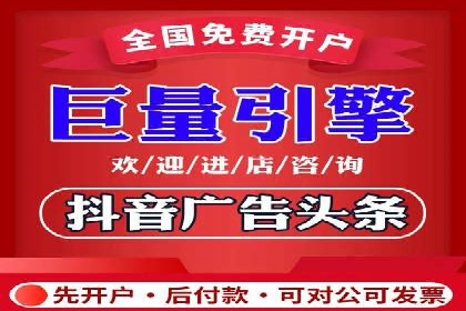 竞价开户经验分享：如何提高转化率