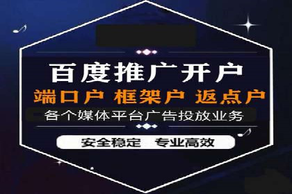 案例解读：短视频平台信息流运营策略