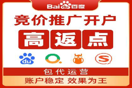 百度推广运营实战经验：如何精准投放广告