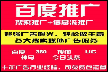 百度运营推广助力企业拓展市场，成功案例盘点