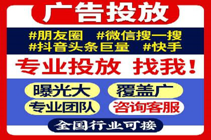 sem代运营公司成功案例：从零到一的营销策略构建